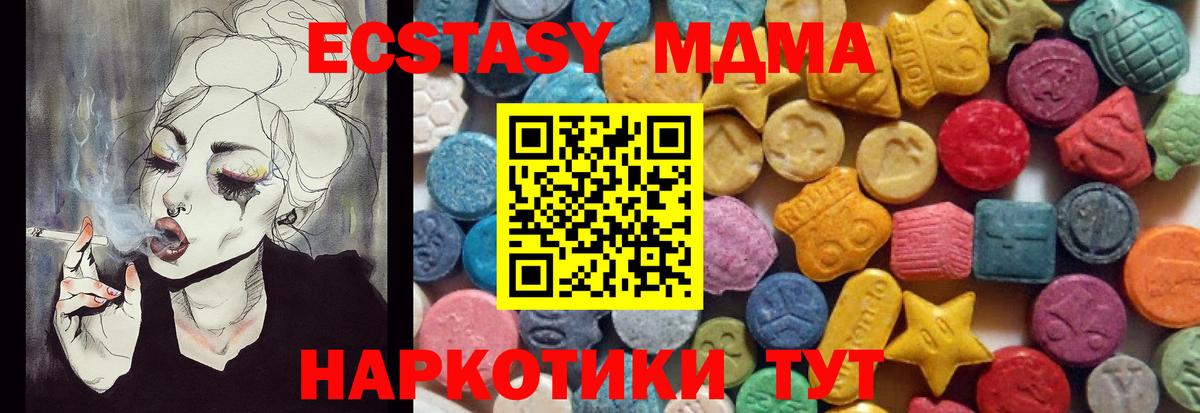 ЭКСТАЗИ 300 mg  ЭКСТАЗИ  Заречный  Ecstasy louis Vuitton  Вход с VPN 
