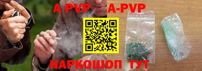 шишки Моздок