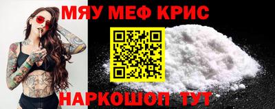 шишки Моздок