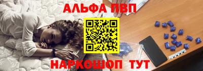 шишки Моздок