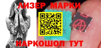 шишки Моздок