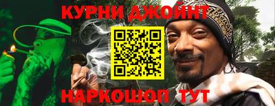 шишки Моздок