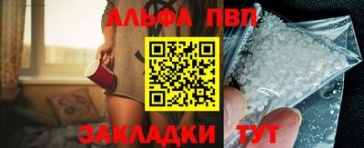 apvp Можга