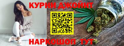 шишки Моздок