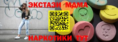 шишки Моздок