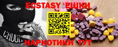 прущие грибы Можайск