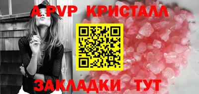 шишки Моздок