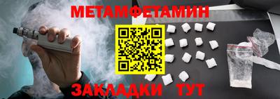 шишки Моздок