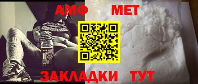 шишки Моздок