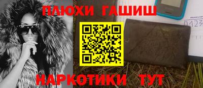шишки Моздок