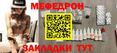 прущие грибы Можайск