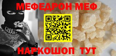 шишки Моздок