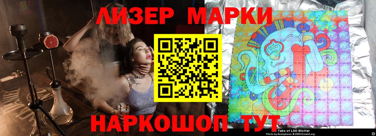 ЛСД экстази кислота  Вход с VPN  Заречный  ЛСД экстази кислота 