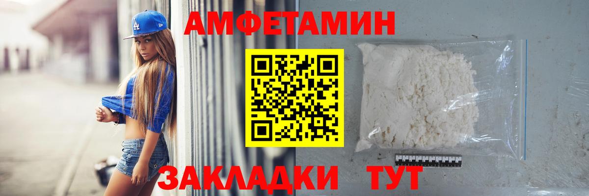 Заречный  Метамфетамин Декстрометамфетамин 99.9%  Вход с VPN 