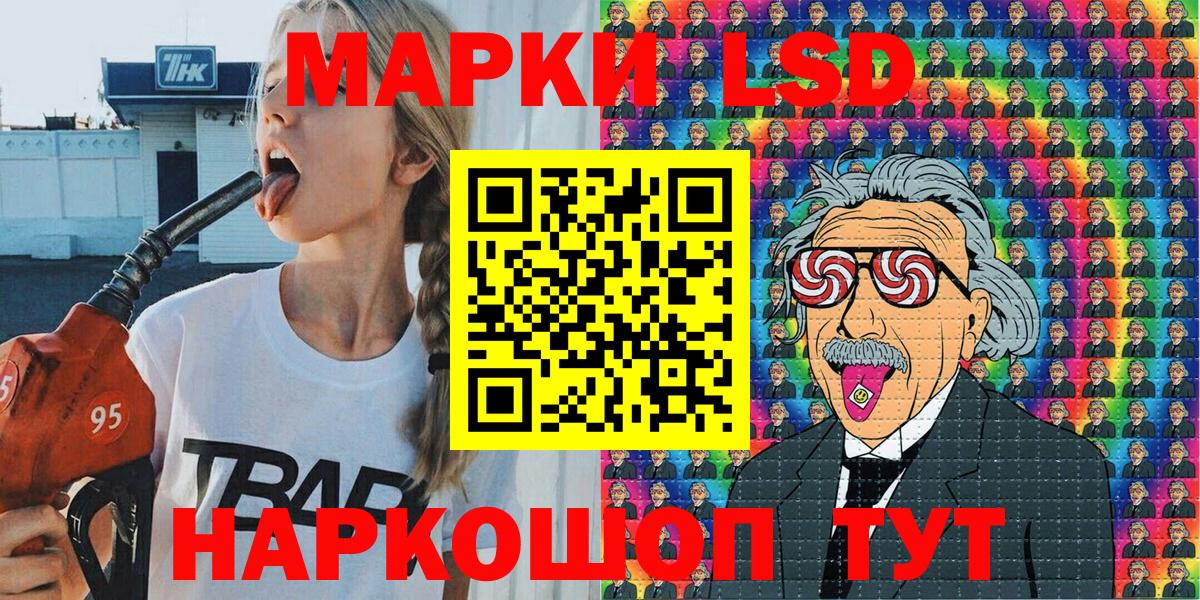 Марки N-bome 1,5мг Заречный