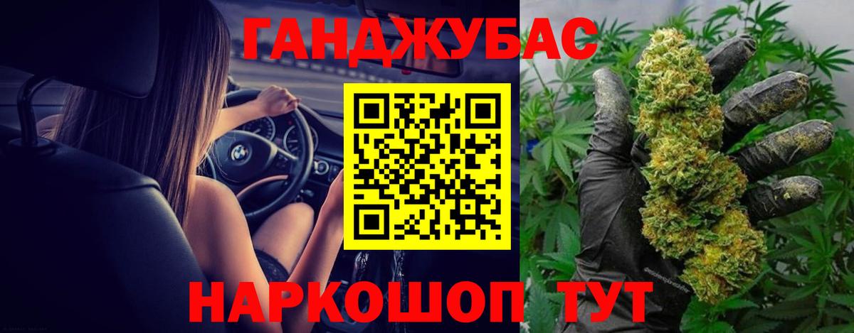 Канабис MAZAR Заречный